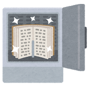図書消毒機を設置しました!